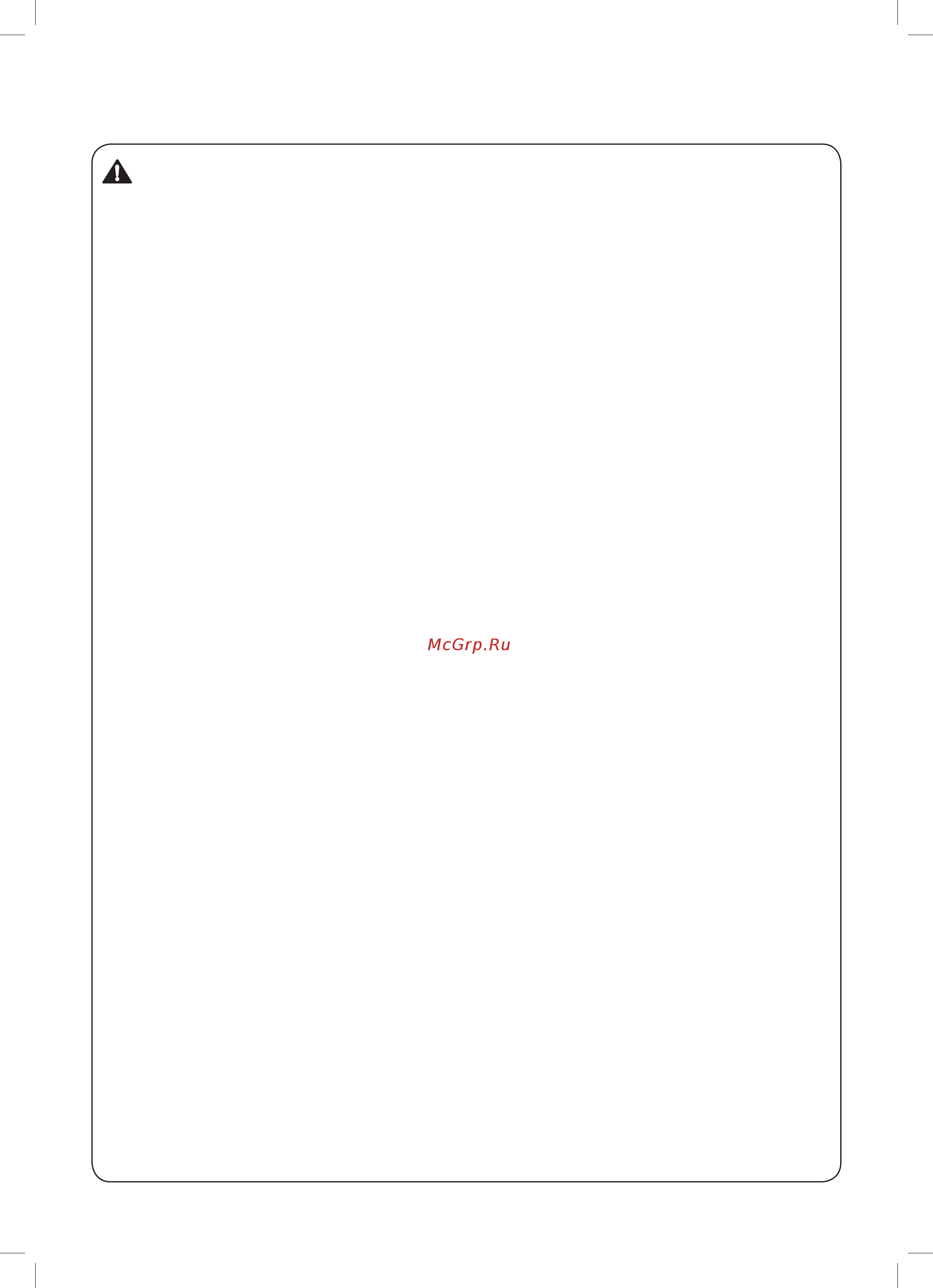 LG GA-B499SBQZ [4/56] Эксплуатация