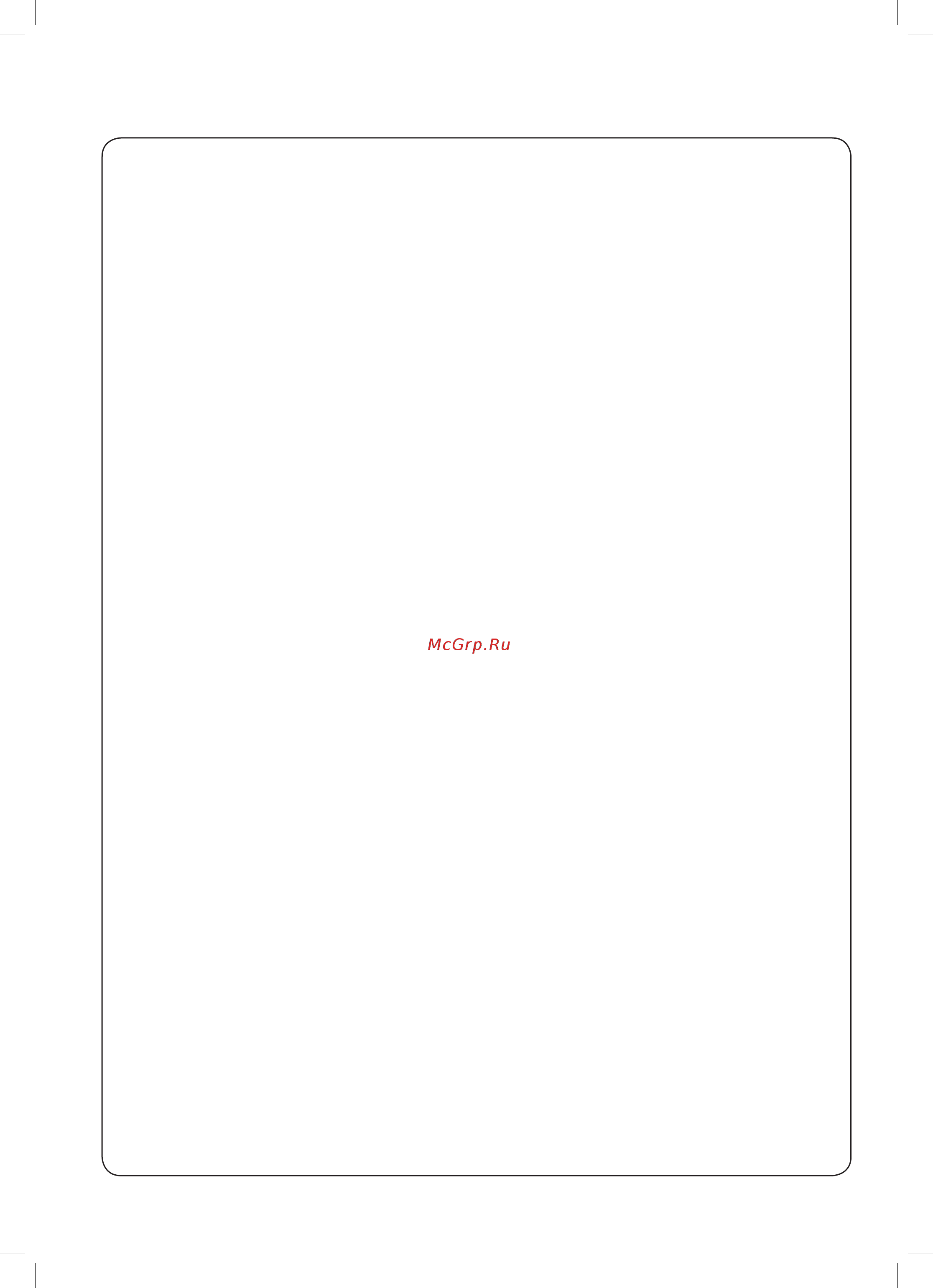 LG GA-B499SBQZ [5/56] Обслуживание