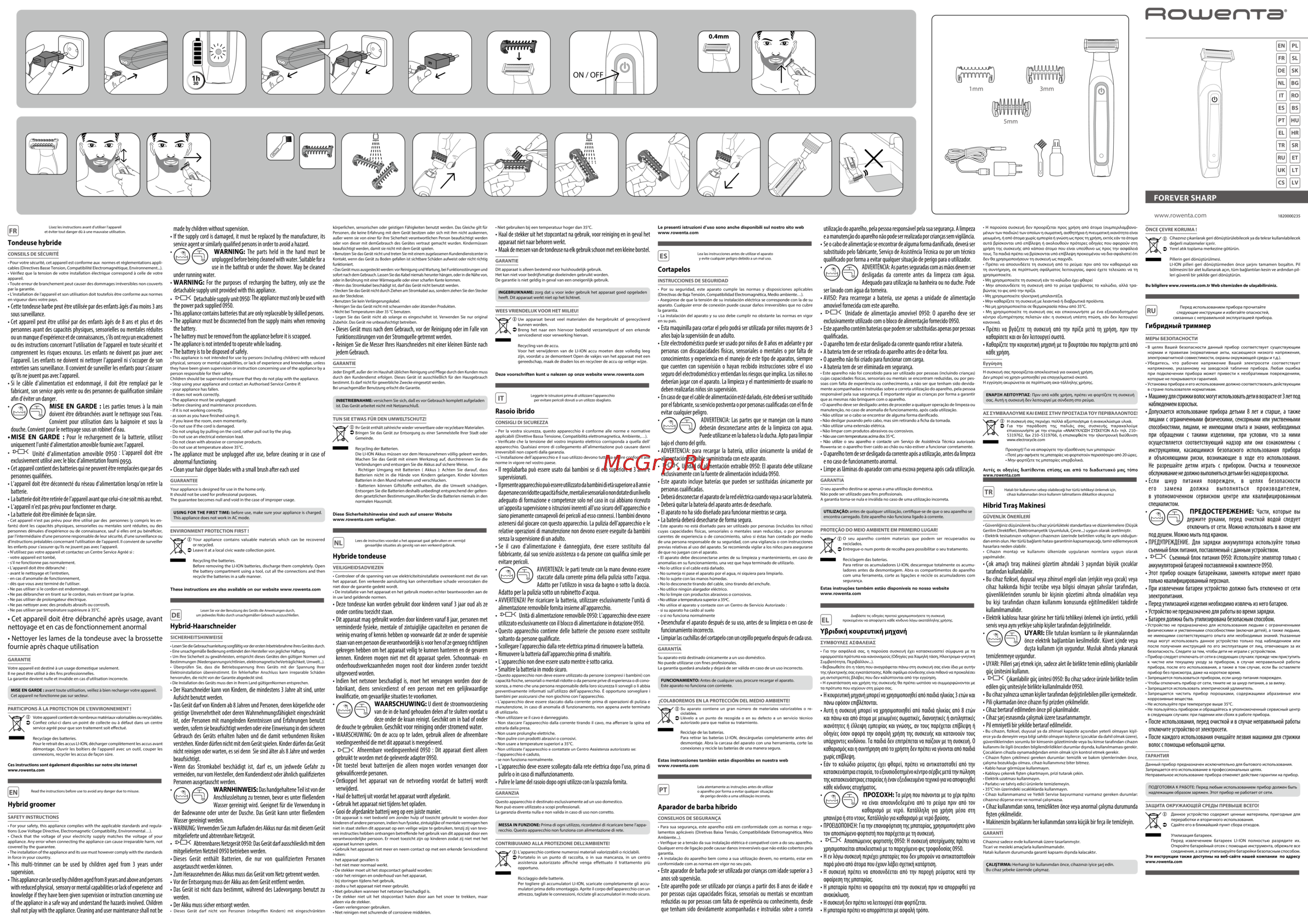 Rowenta Forever Sharp TN6000F(4/5) Инструкция по эксплуатации