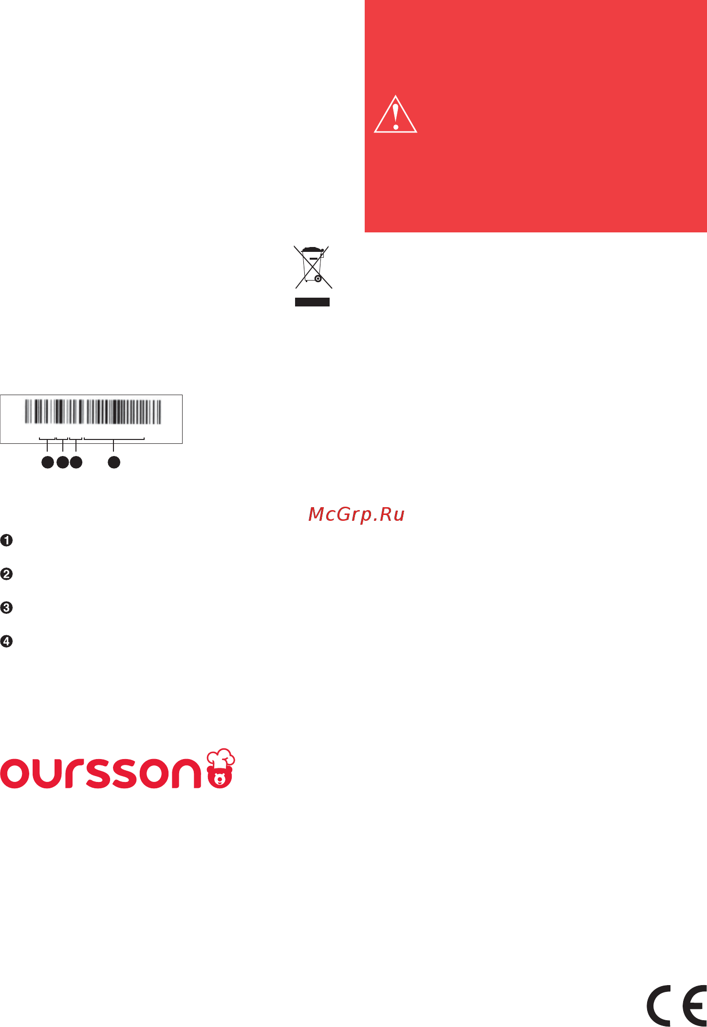 Oursson HB6040/RD [13/88] Die ersten beiden buchstaben bezeichnen die produktgruppe