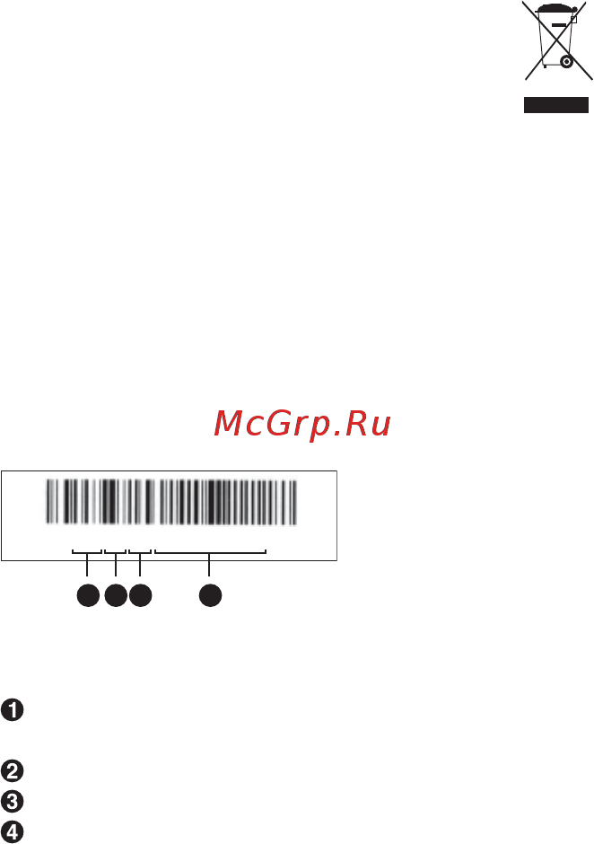 Oursson HB6040/RD Инструкция по эксплуатации онлайн [20/88] 587290