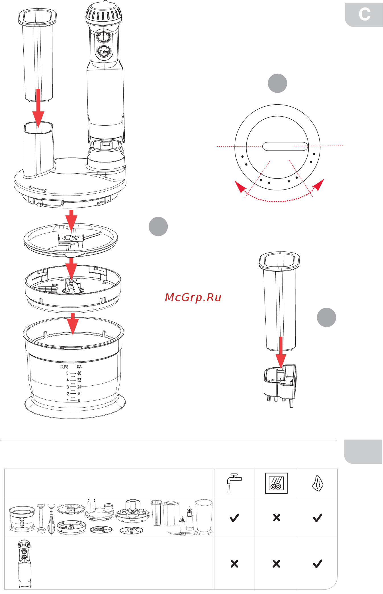 Oursson HB6040/RD Инструкция по эксплуатации онлайн [5/88] 587290