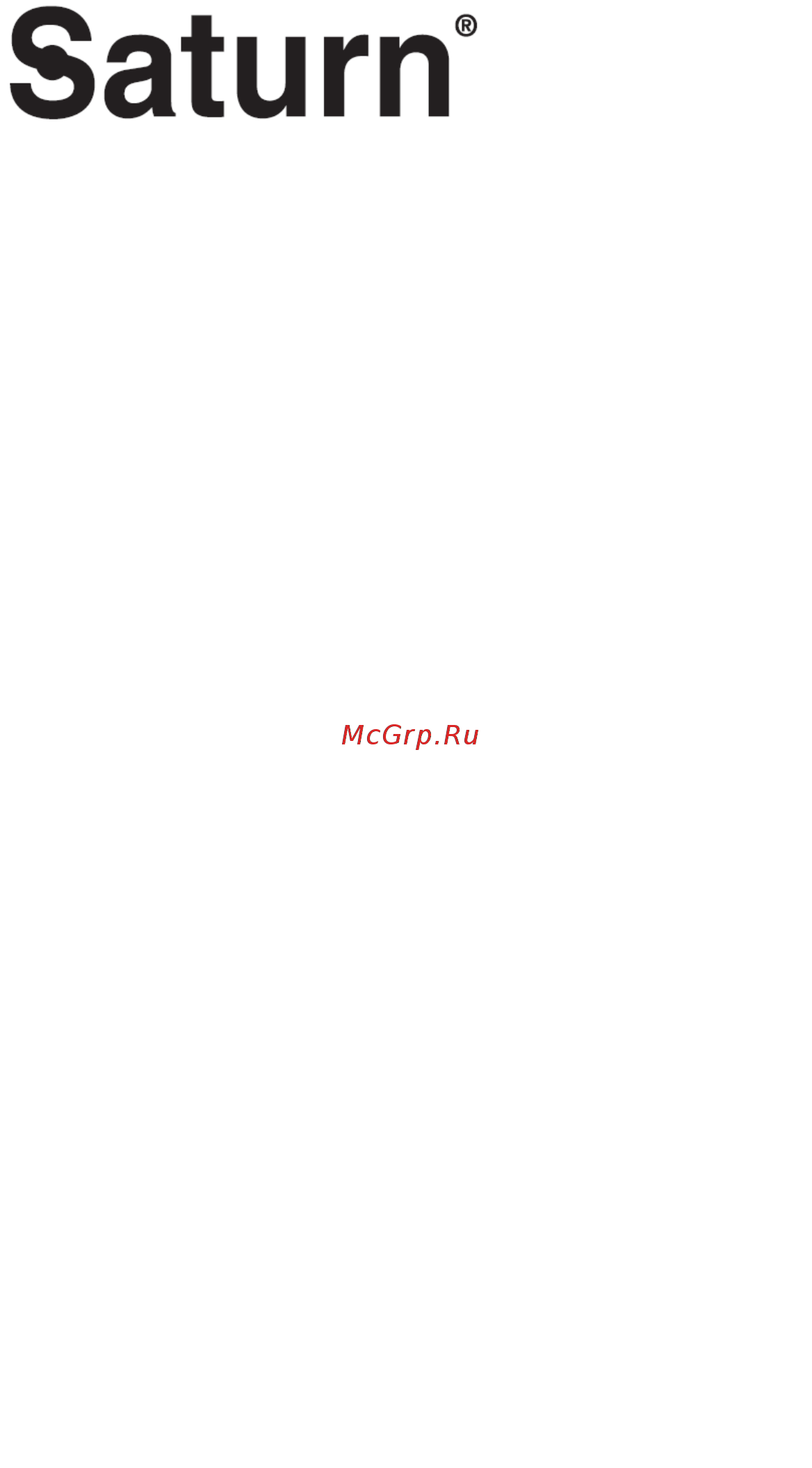 Saturn ST-EK8420 White Инструкция по эксплуатации онлайн [18/57] 587304