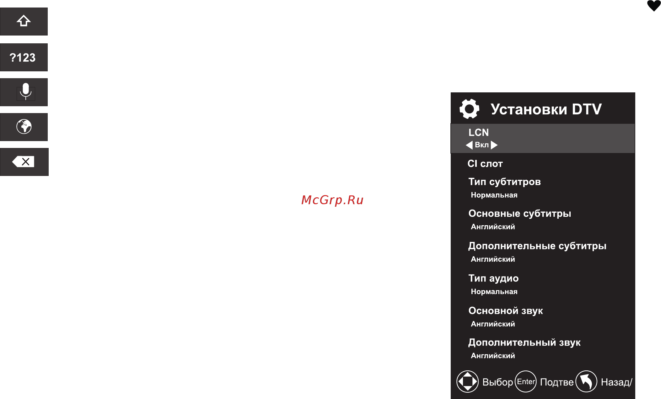 Витязь 50LU1204 Smart Инструкция по эксплуатации онлайн [17/25] 587320