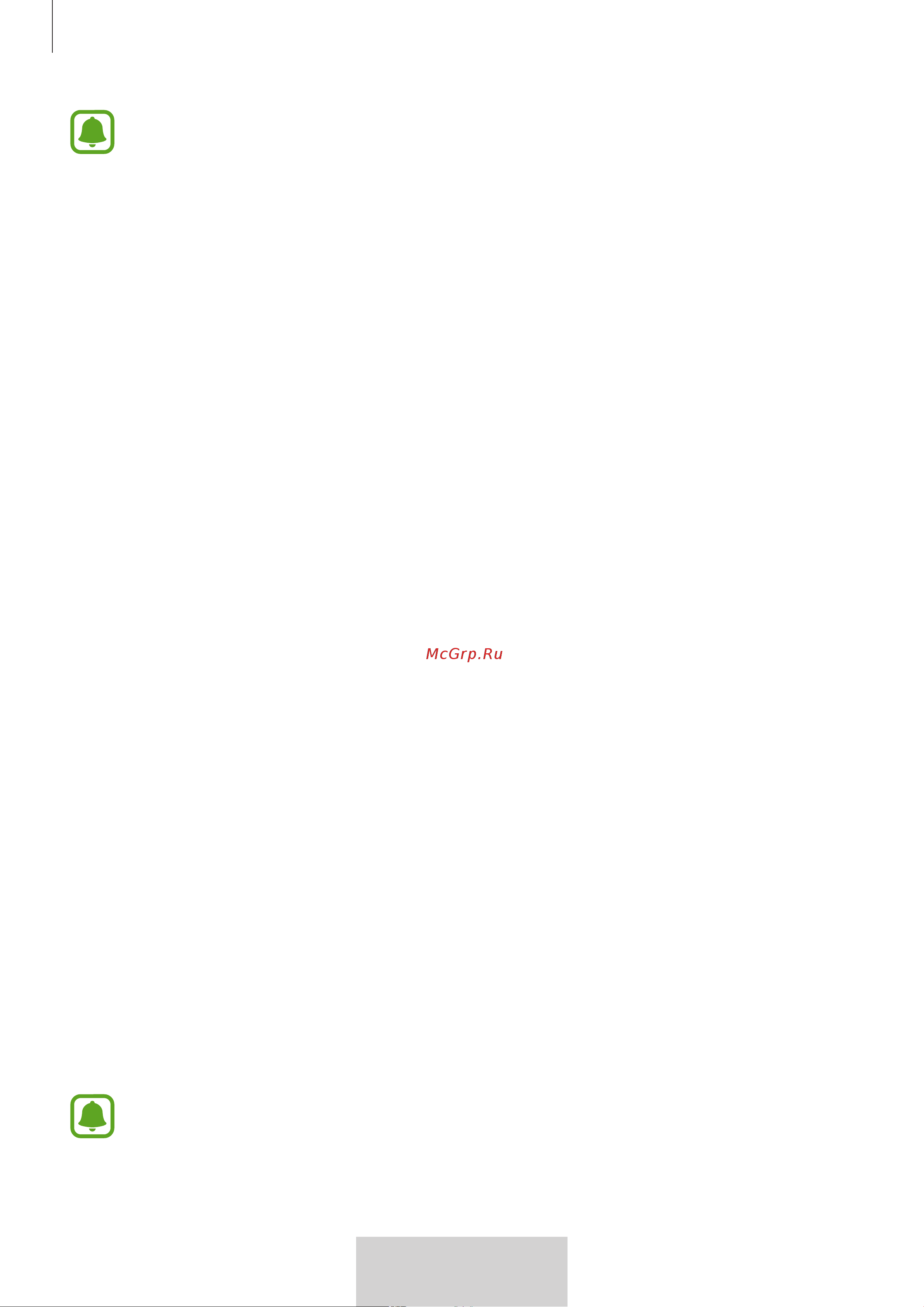 Samsung U Flex White (EO-BG950CWEGRU) [162/674] Възпроизвеждане на мултимедийни файлове