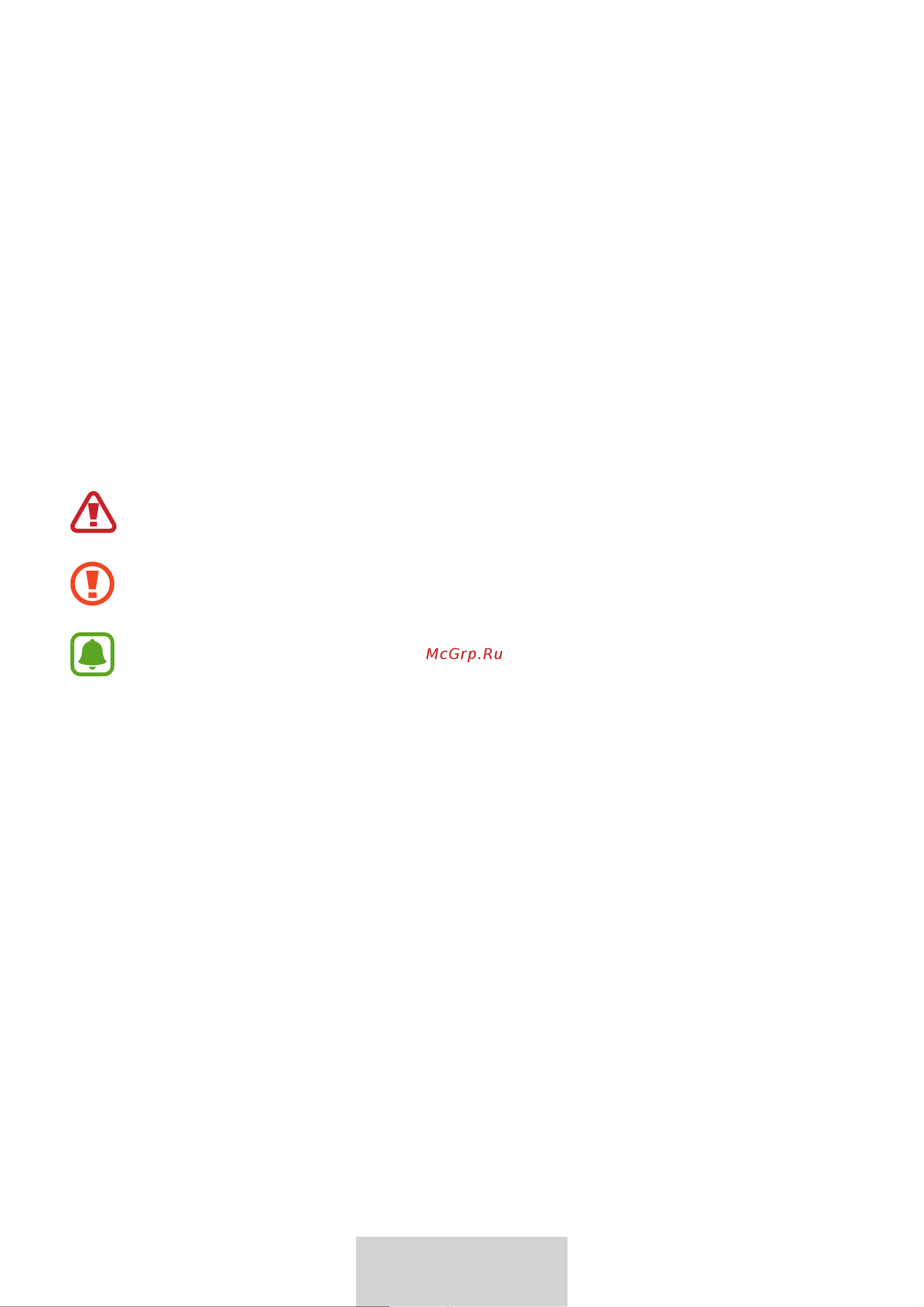 Samsung U Flex White (EO-BG950CWEGRU) [492/674] Русский