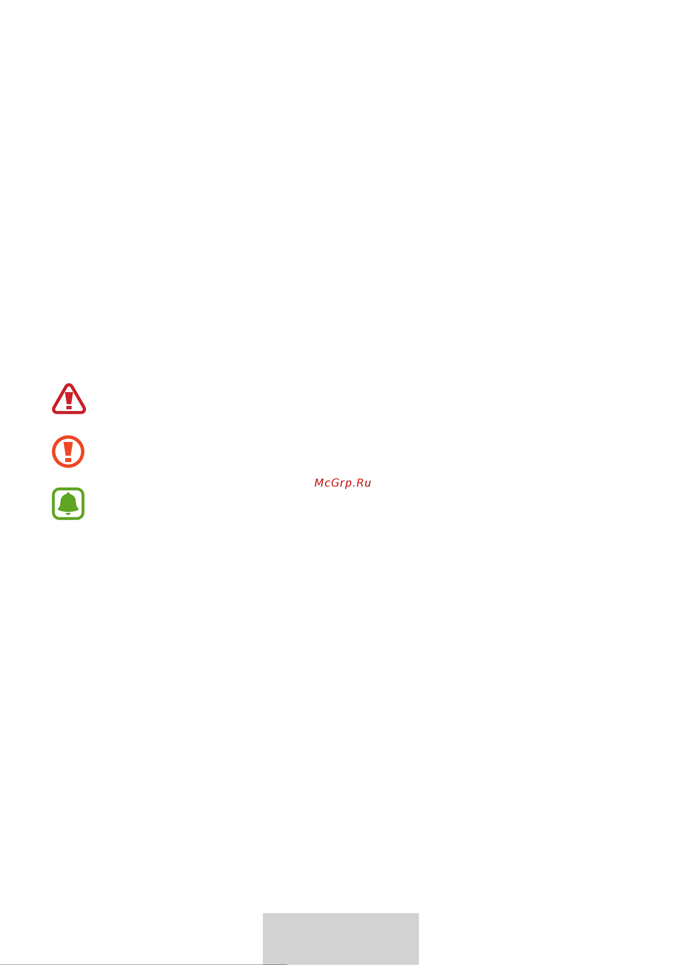 Samsung U Flex White (EO-BG950CWEGRU) [513/674] Українська
