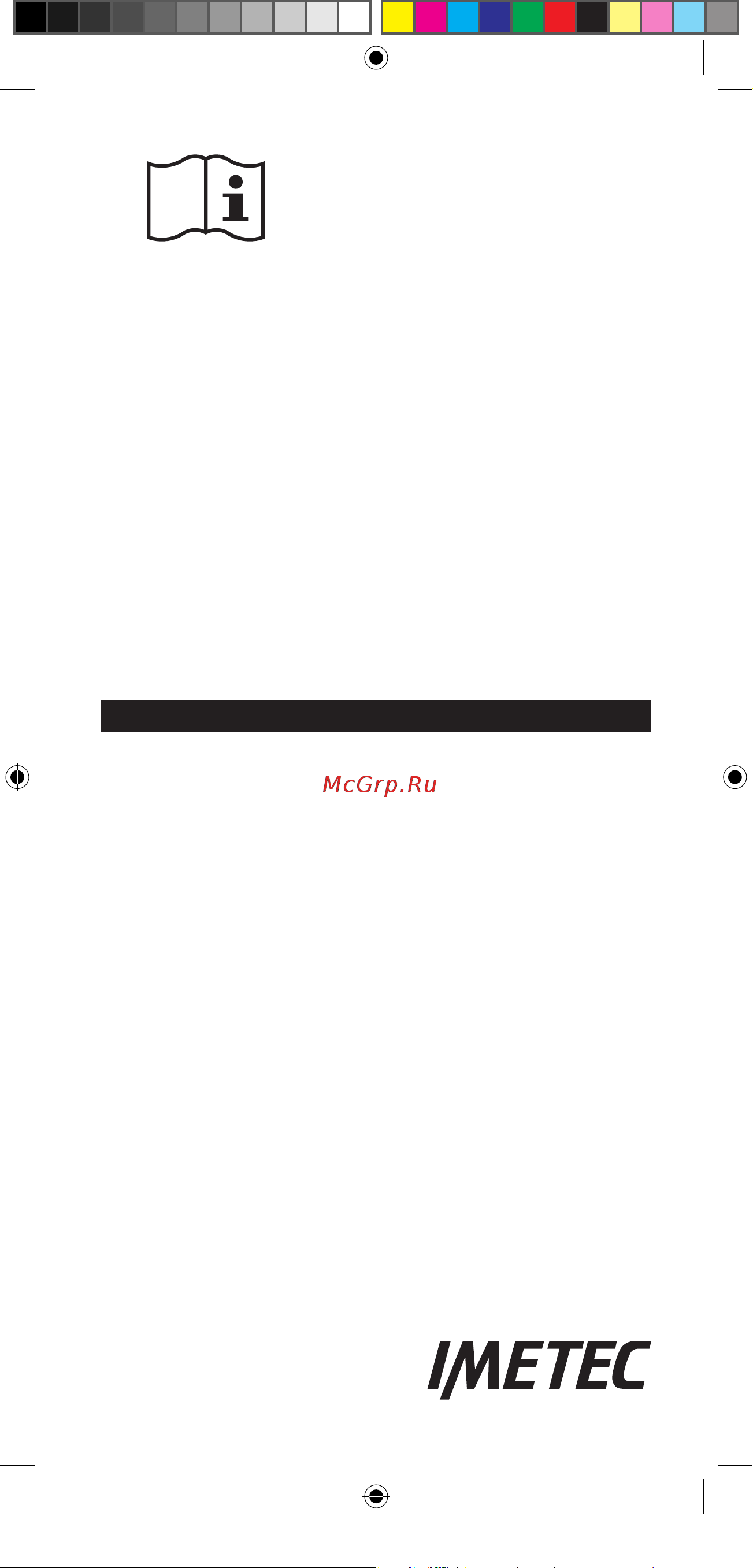 Bellissima Magic Straight Brush My Pro PB11 100 (11539) Инструкция по эксплуатации онлайн
