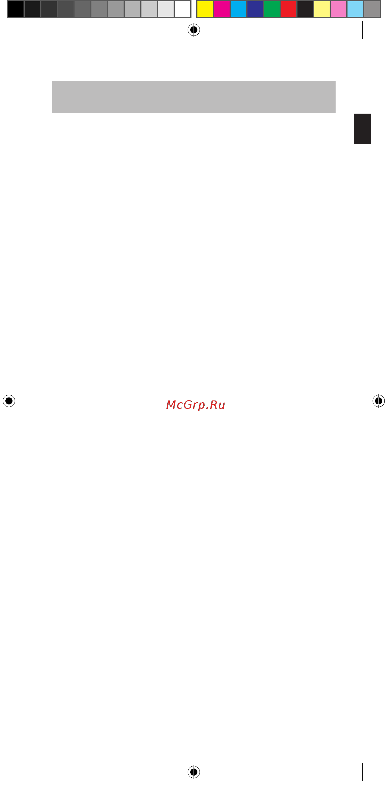 Bellissima Magic Straight Brush My Pro PB11 100 (11539) [19/104] Customer support and warranty