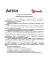 A4Tech клавиатура + мышь Bloody B2100 Инструкция по эксплуатации