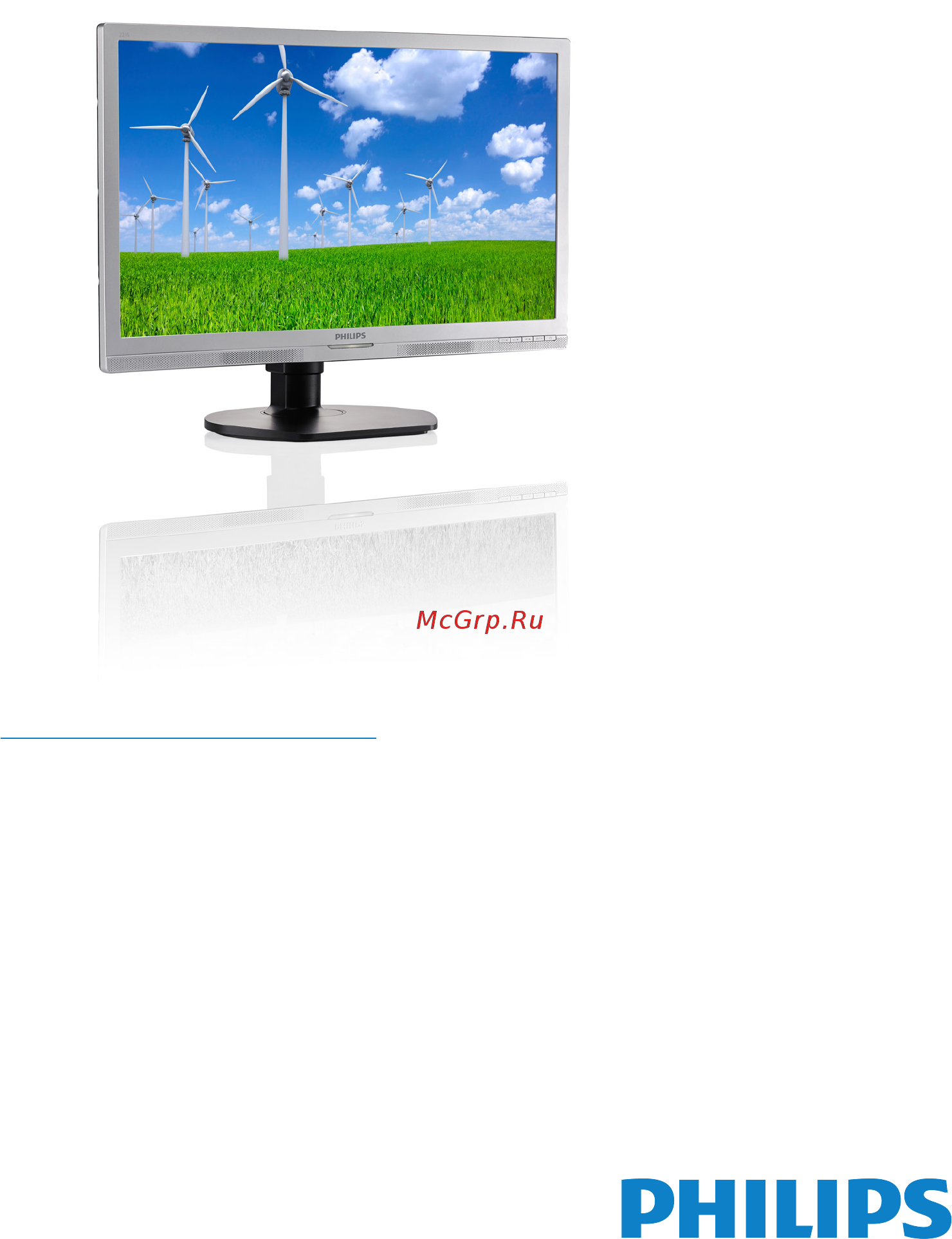 Philips 221S6QYMB/00 Инструкция по эксплуатации онлайн