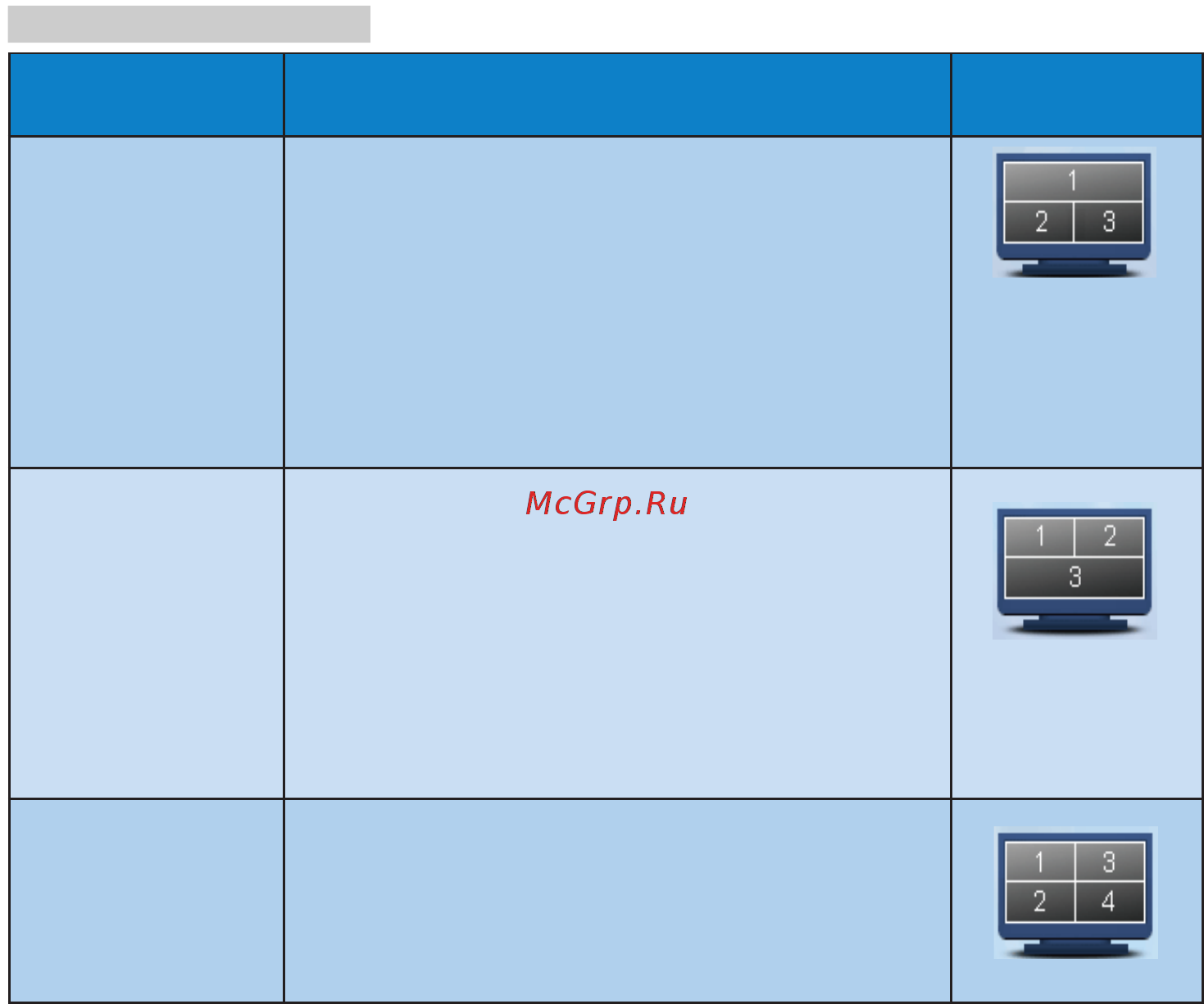 Philips 221S6QYMB/00 Инструкция по эксплуатации онлайн [28/57] 587428