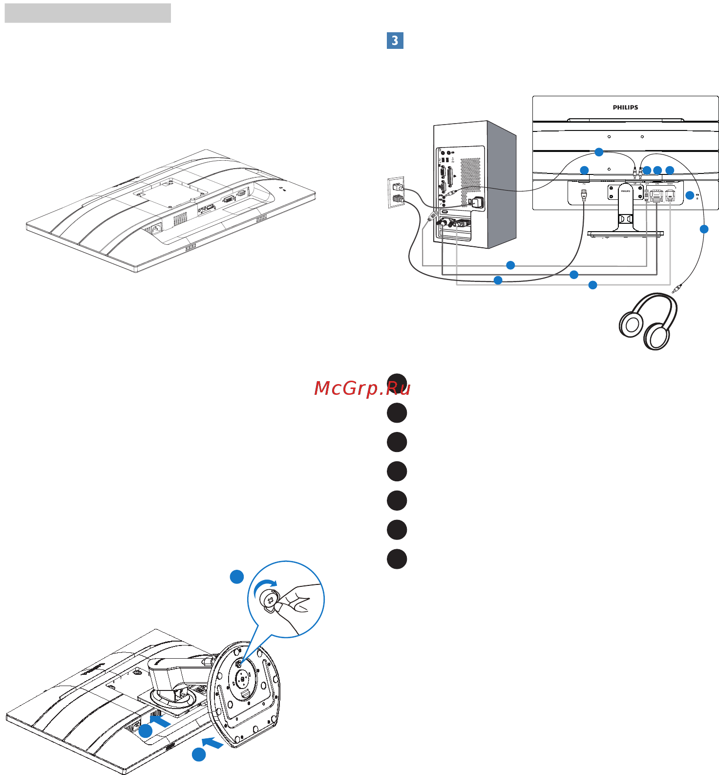 Philips 221S6QYMB/00 Инструкция по эксплуатации онлайн [8/57] 587428