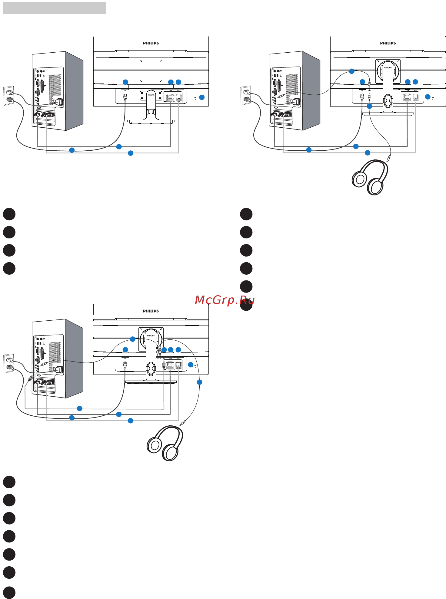 Philips 221S6QYMB/00 Инструкция по эксплуатации онлайн [9/57] 587428