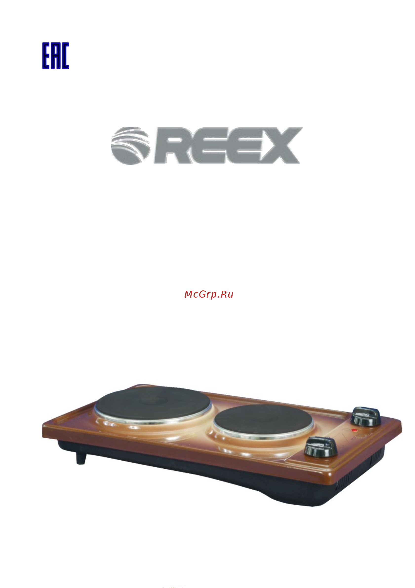 Reex CTE-32 WH (белый) Инструкция по эксплуатации онлайн