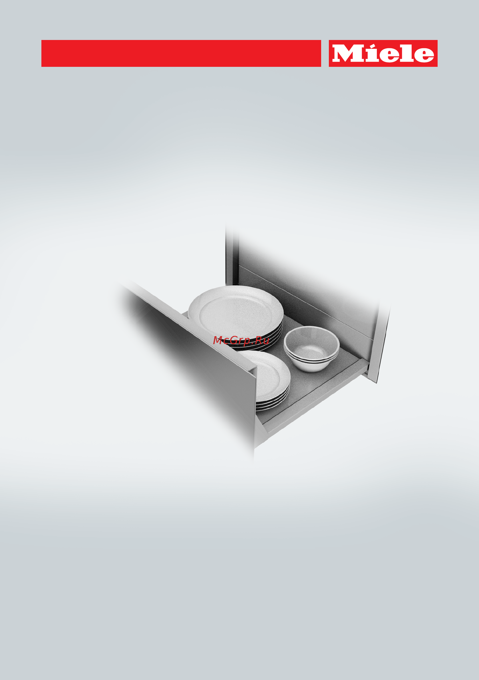 Miele ESW7020 EDST/CLST Инструкция по эксплуатации онлайн