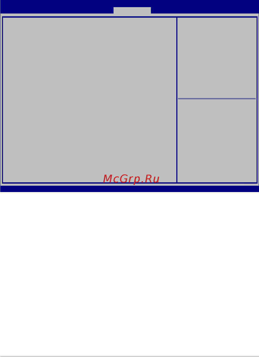 Asus ZenBook S UX391FA-AH008T [68/104] Сохранить и выйти