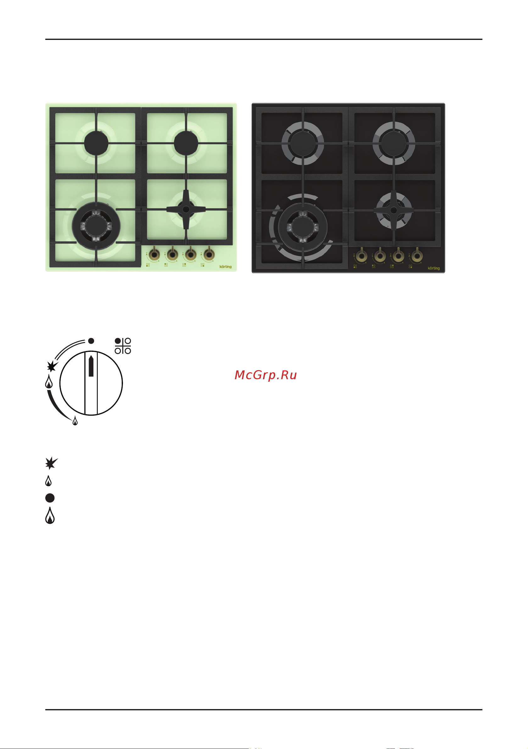 Korting HG 665 CTRВ [5/15] Ваша новая варочная поверхность