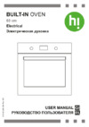 Hi DE 6300 B Инструкция по эксплуатации