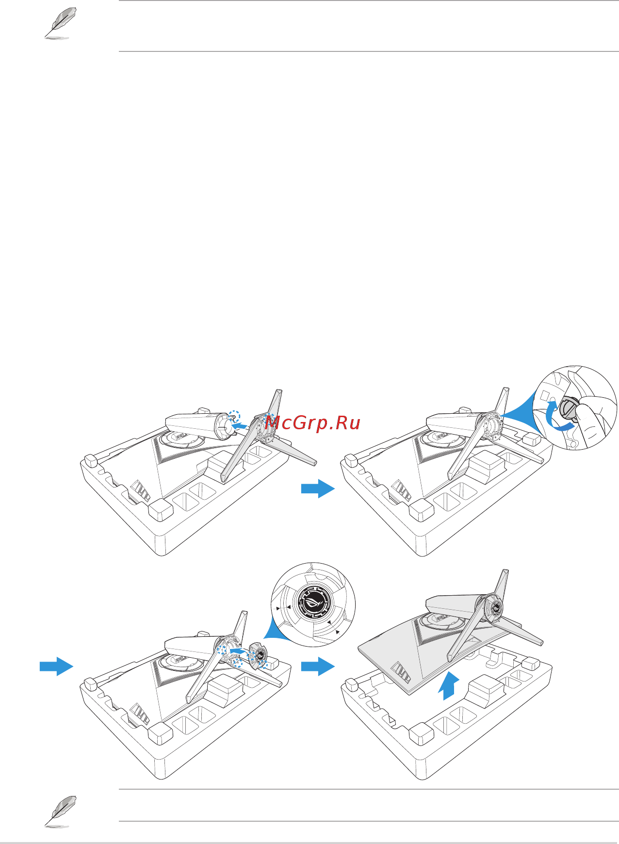 Asus XG27WQ [10/32] Сборка кронштейна и основания монитора