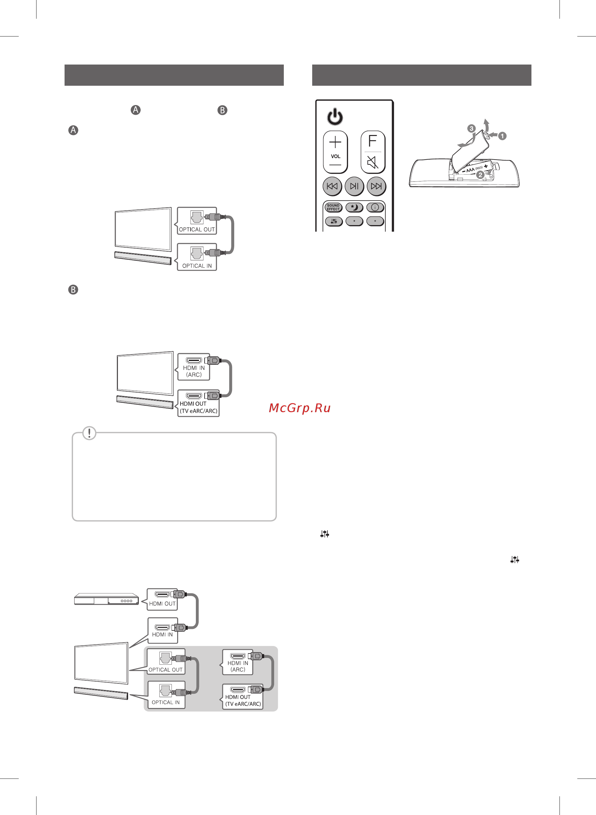LG GX [3/6] Тв соединение