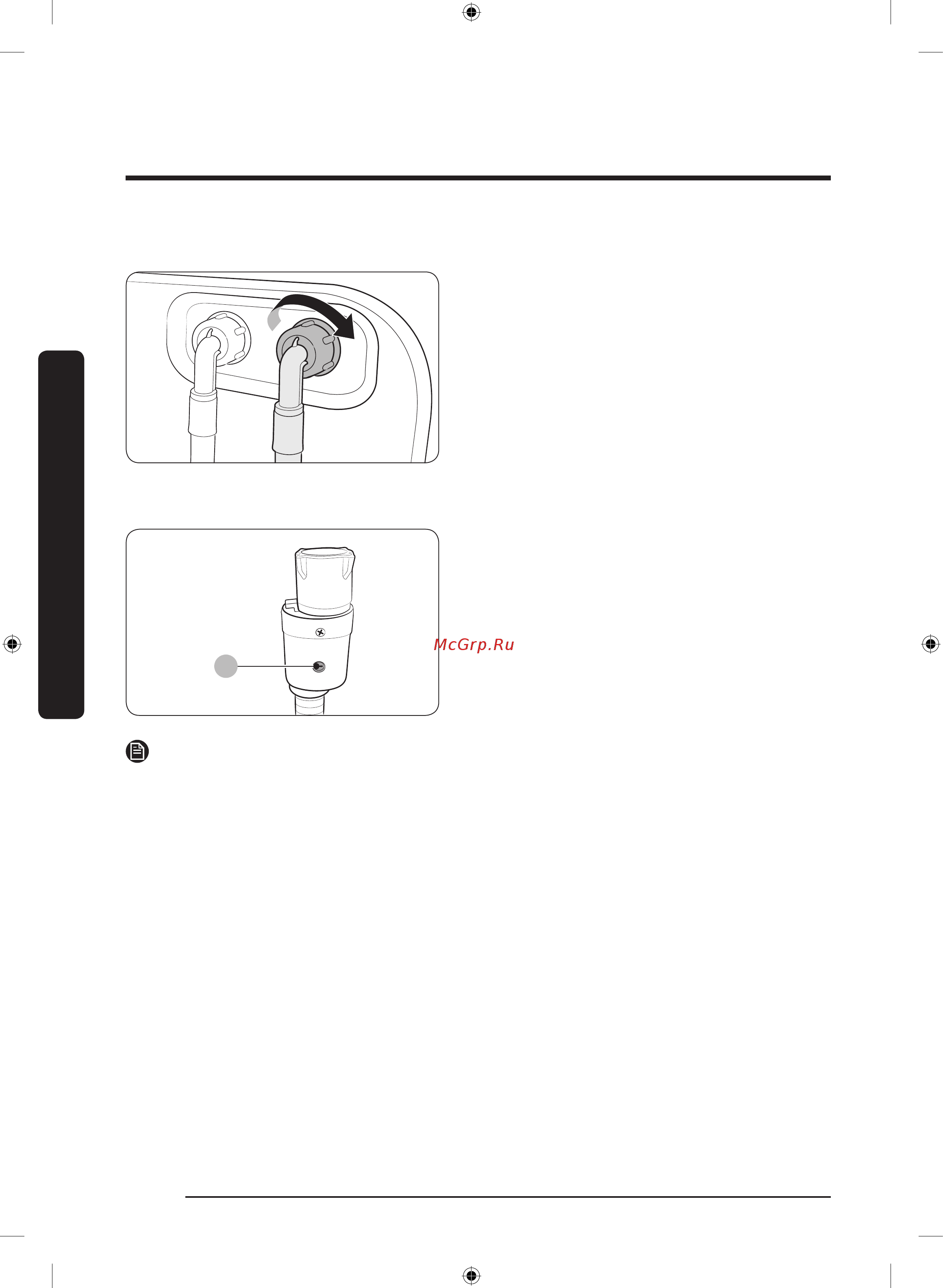 Samsung WW60J32G0PSOLD [22/60] Установка