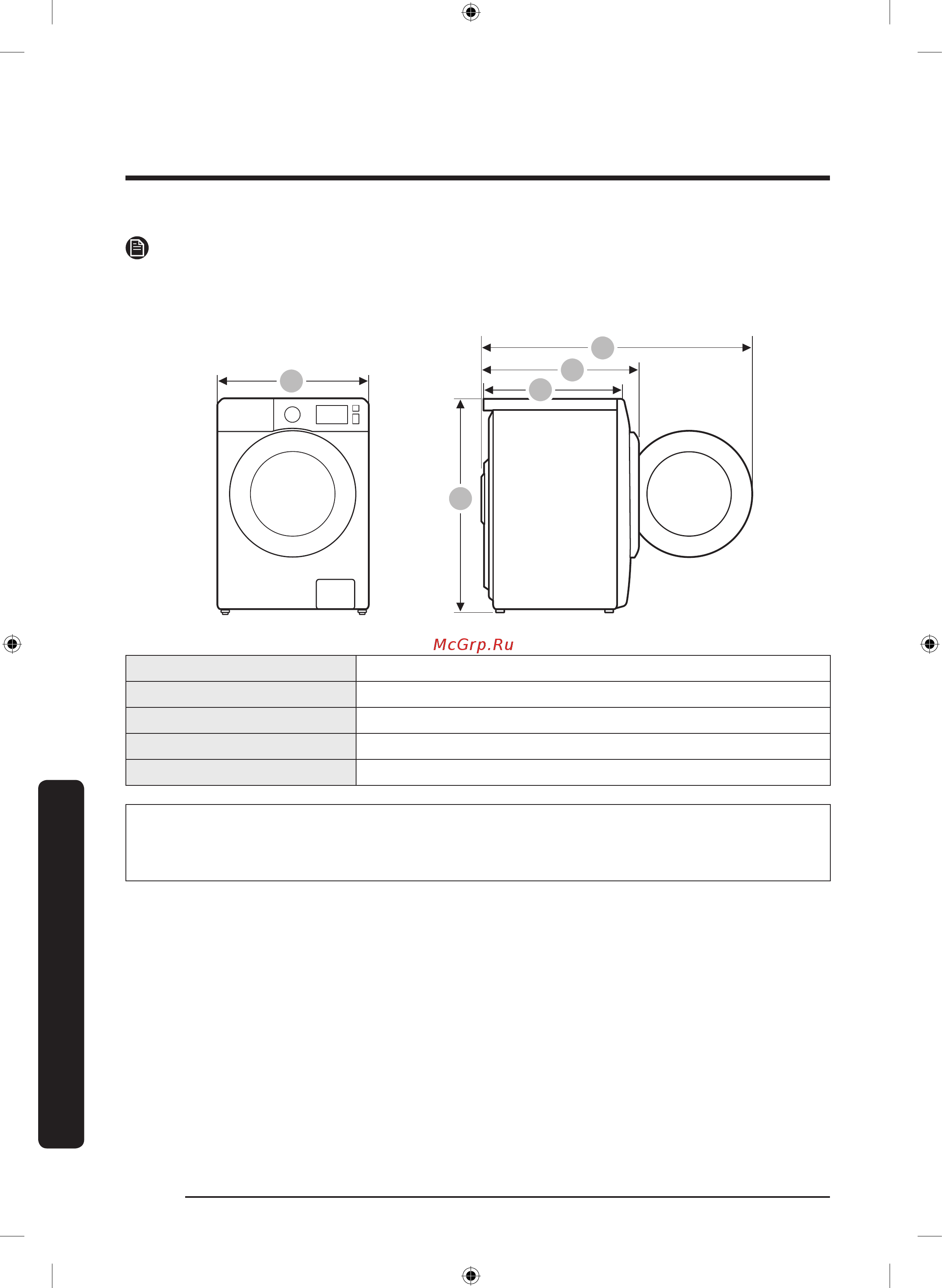 Samsung WW60J30G0LW [56/60] Технические характеристики