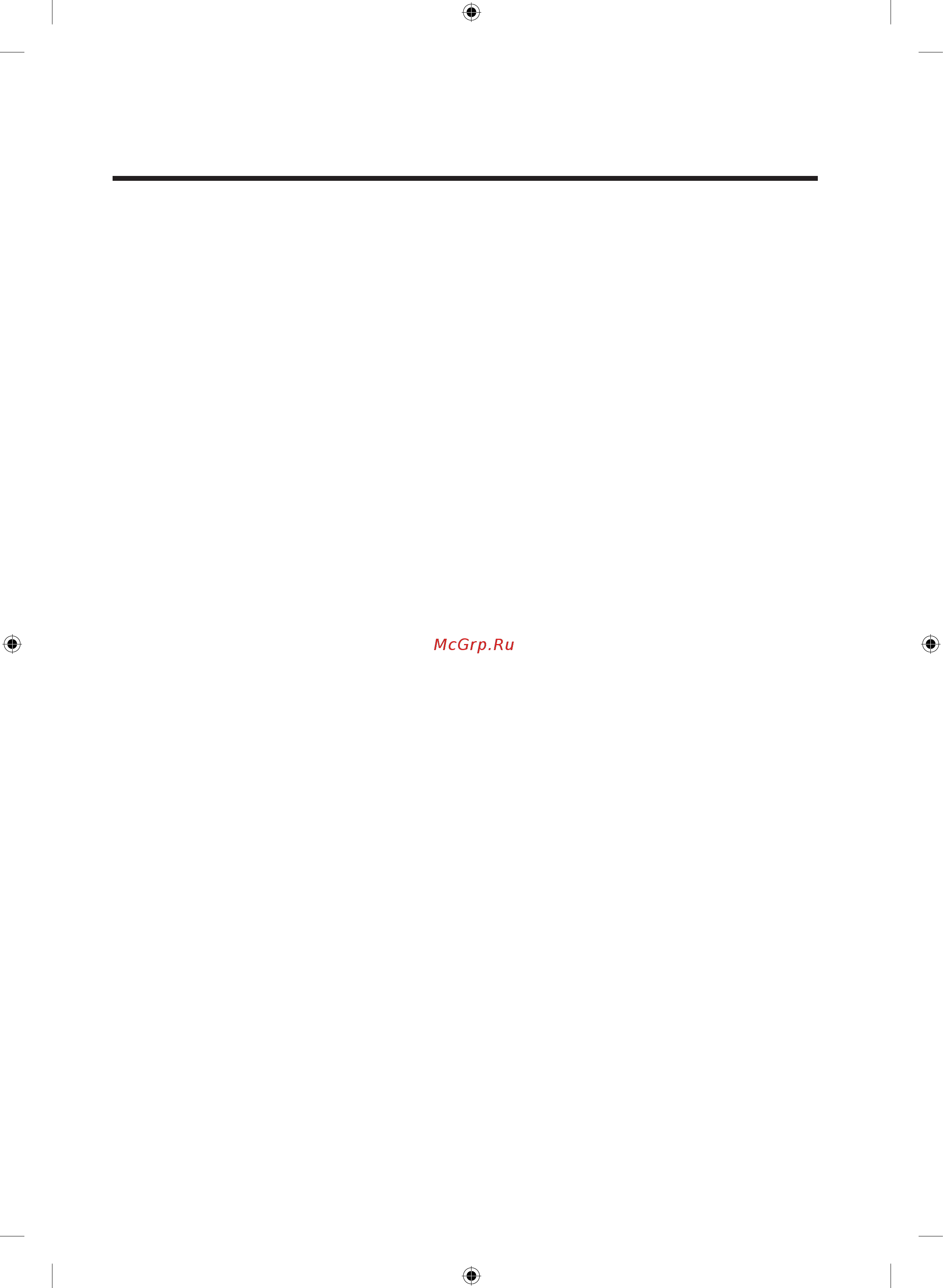 Samsung WW60J32G0PW/LD Инструкция по эксплуатации онлайн [59/60] 803444