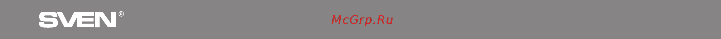 Sven AP-G857MV Black/Red [2/6] Игровые стереонаушники с микрофоном