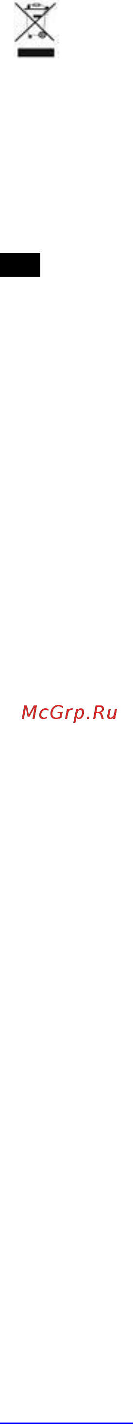 Scarlett SC-JE50S48 Red Инструкция по эксплуатации онлайн [12/23] 587720