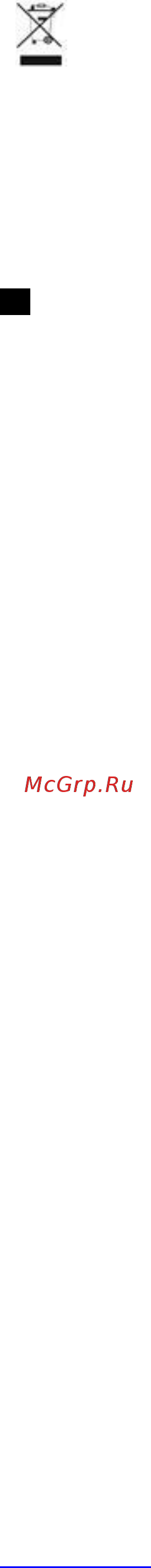 Scarlett SC-JE50S48 Red Инструкция по эксплуатации онлайн [21/23] 587720