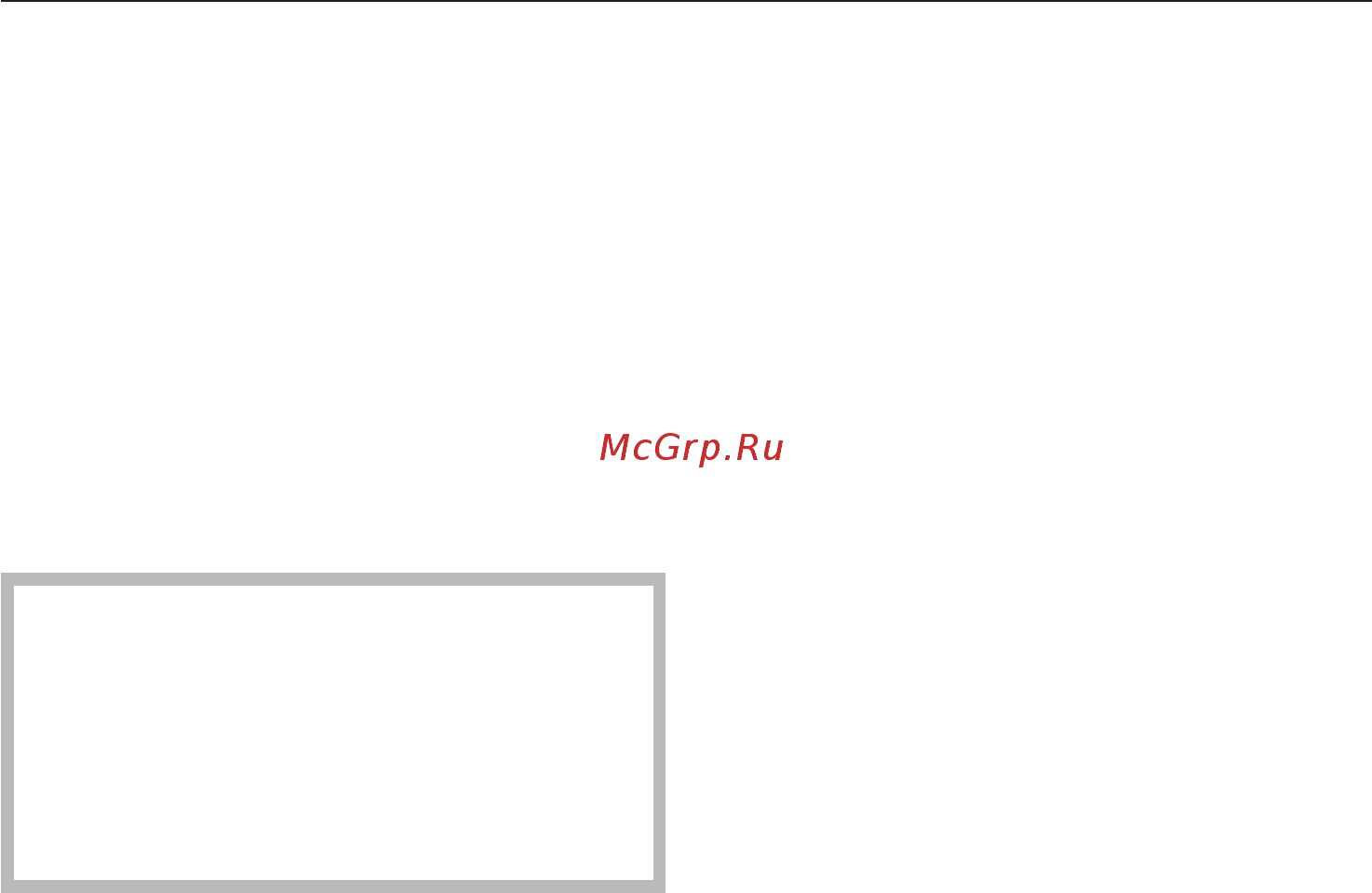Miele SGEA0 Complete C3 Cat&Dog Red [14/88] Использование принадлежностей входящих в комплект рис 15