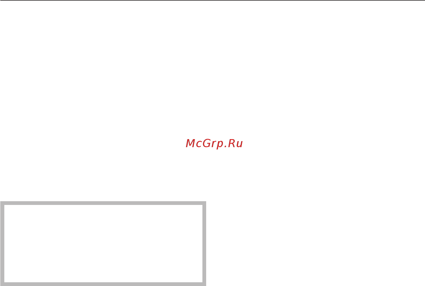 Miele SGEA0 Complete C3 Cat&Dog Red Инструкция по эксплуатации онлайн [16/88] 587734