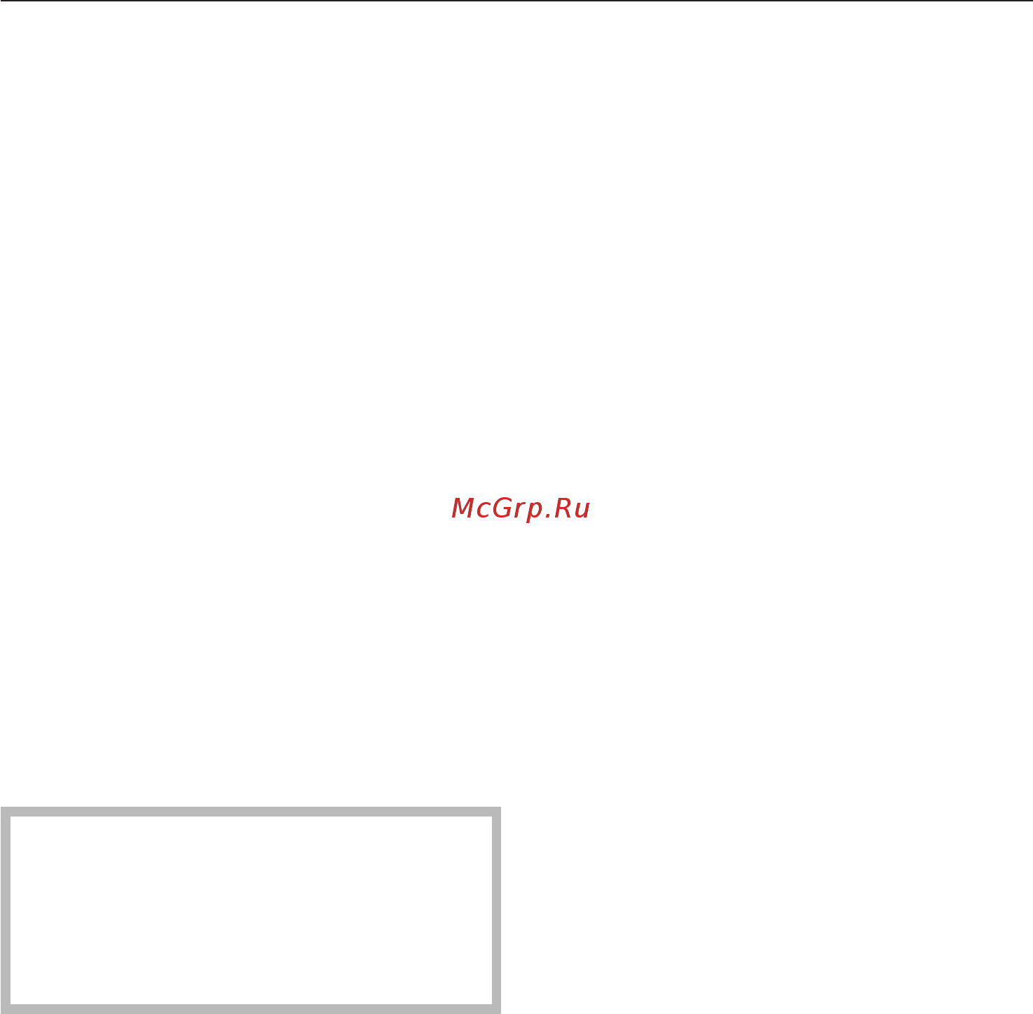 Miele SGEA0 Complete C3 Cat&Dog Red Инструкция по эксплуатации онлайн [20/88] 587734