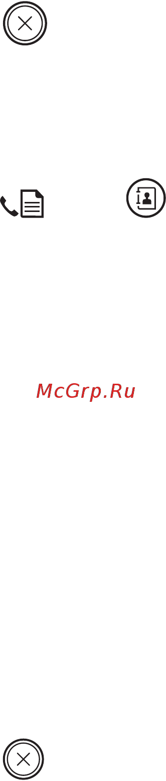 HP Color Laser 178nw (4ZB96A) [122/219] Редактирование номеров группового набора