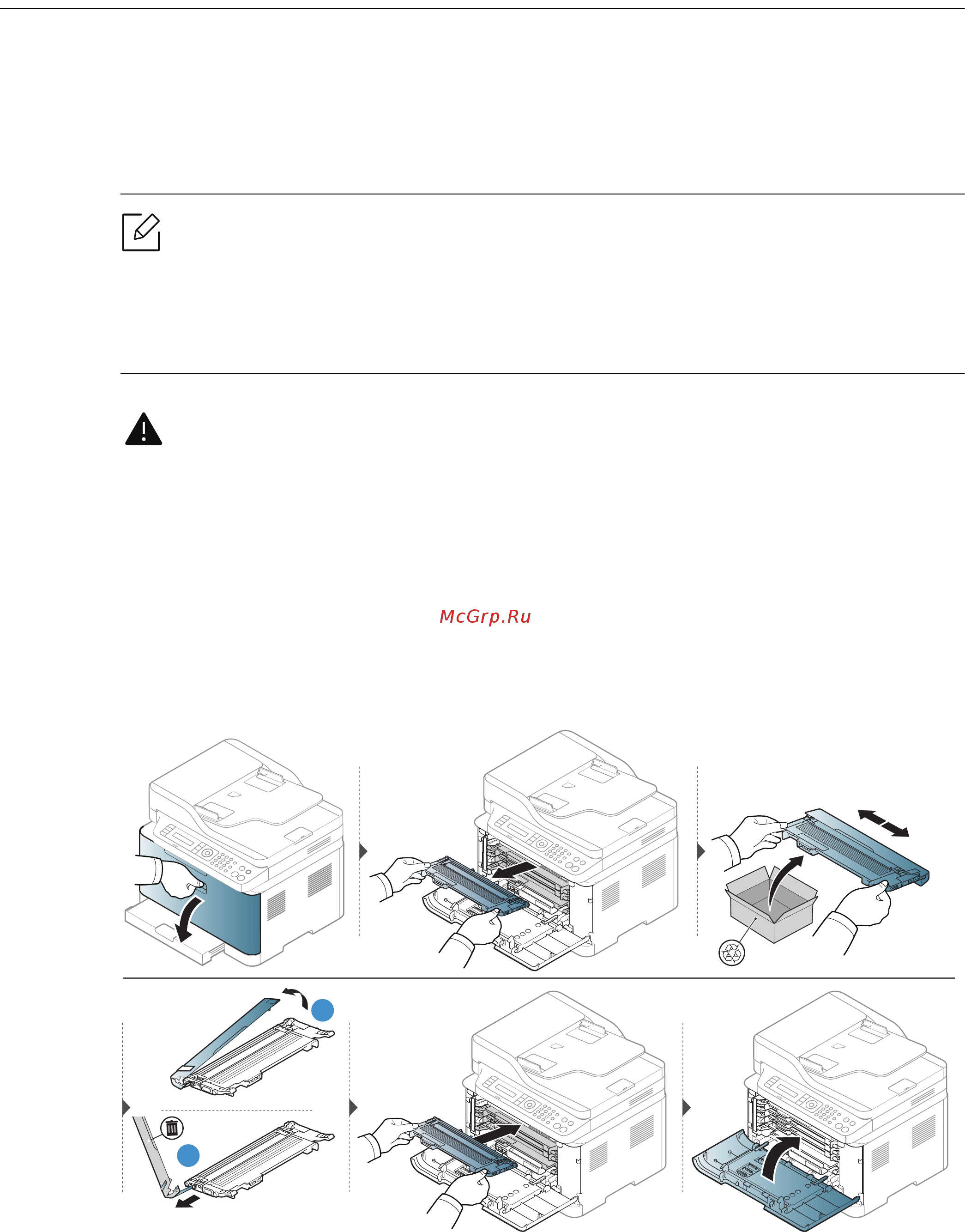 HP Color Laser 178nw (4ZB96A) [149/219] Замена картриджа