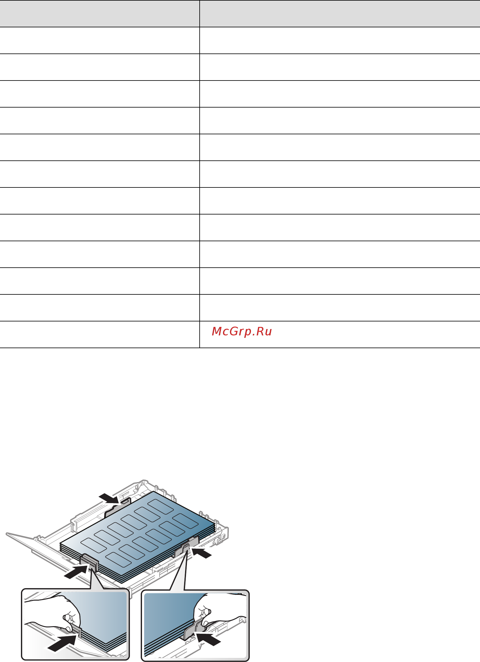 HP Color Laser 178nw (4ZB96A) [46/219] Наклейки