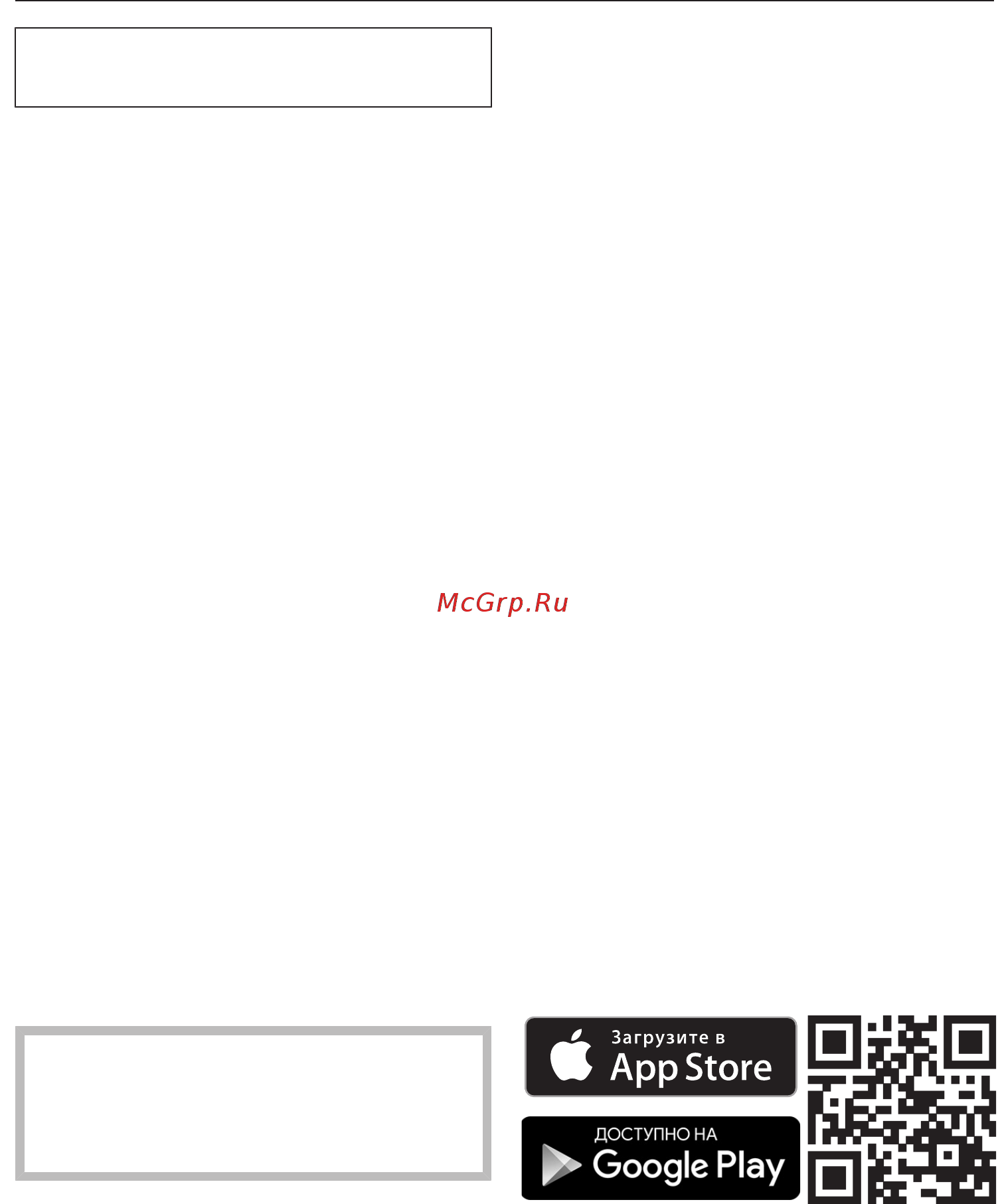 Miele CVA7845 OBSW [26/132] Miele home