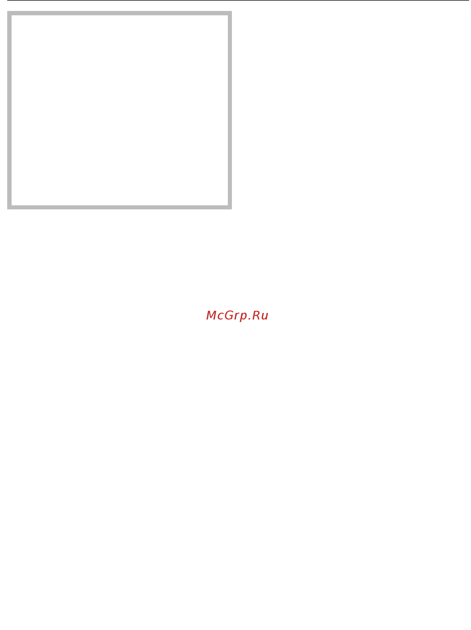 Miele CVA7845 OBSW [39/132] Приготовление кофейных напитков с молоком и без него