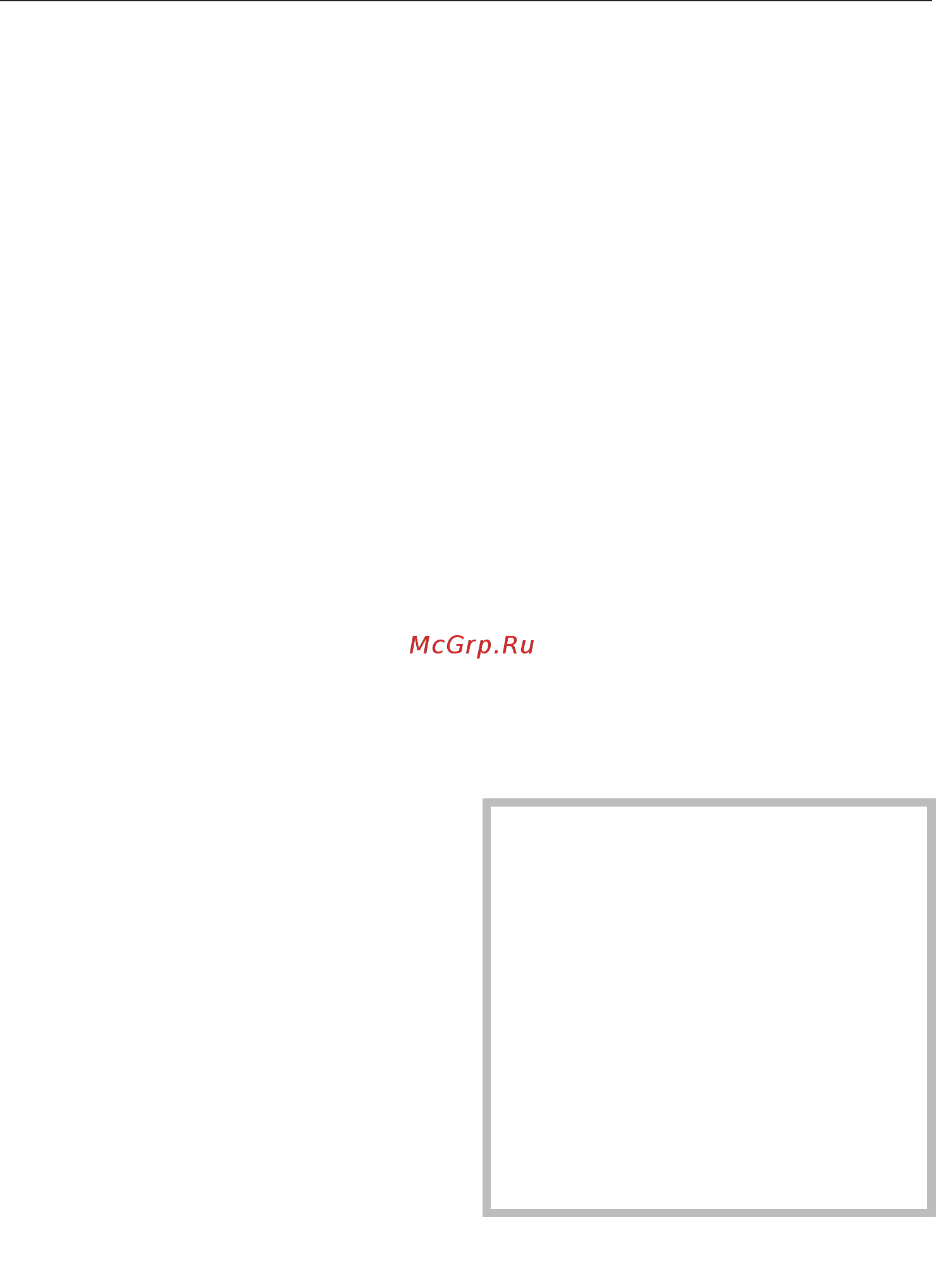 Miele CVA7845 OBSW [61/132] Режим eco