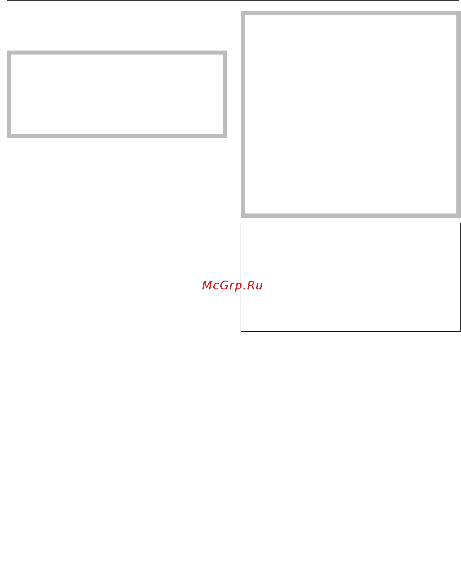 Miele CVA7845 OBSW [68/132] Чистить вручную или в посудомоечной машине