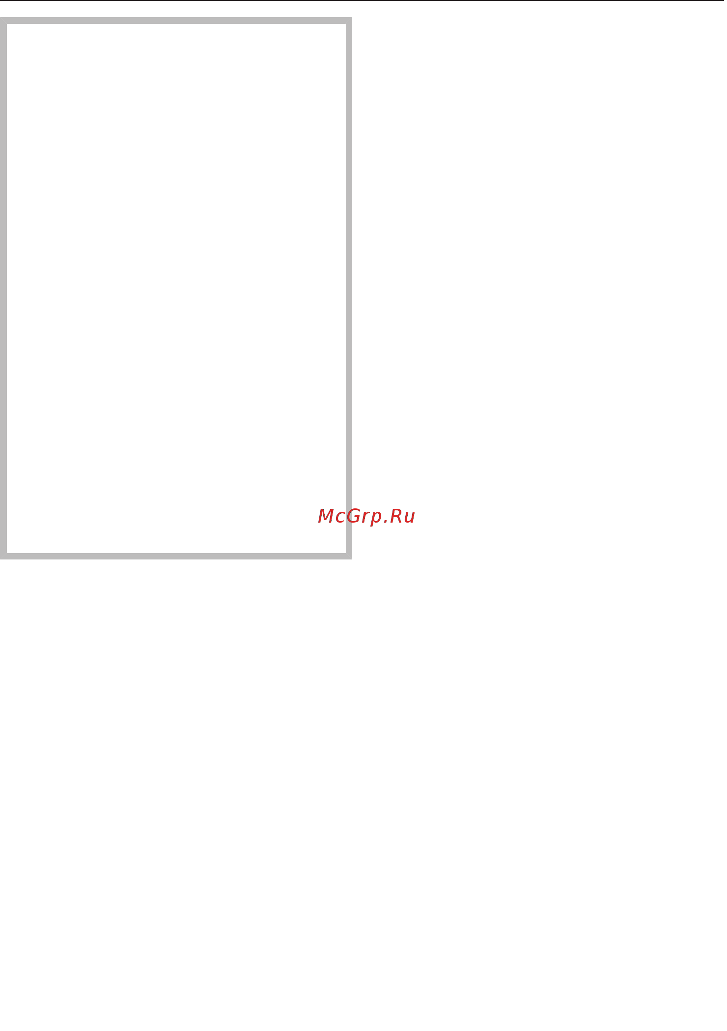 Miele CVA7845 OBSW [89/132] Автоматическая очистка и удаление накипи