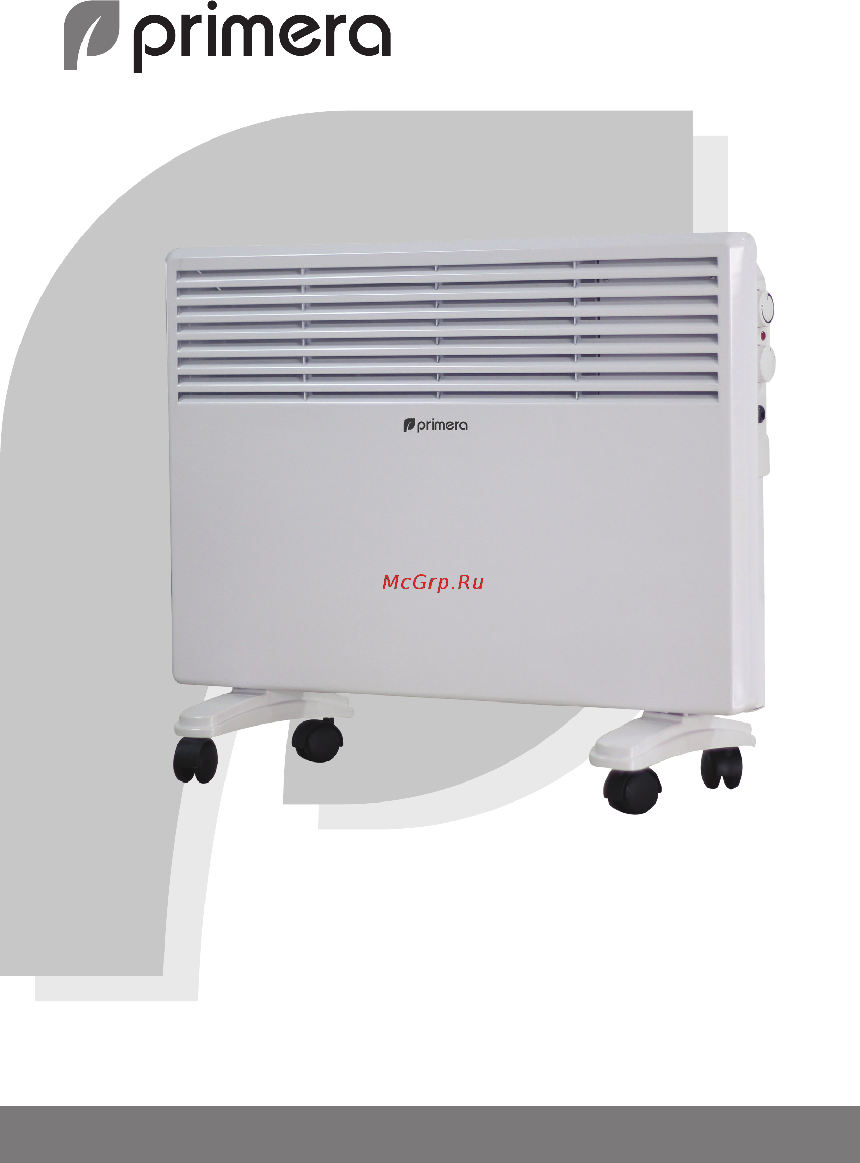 Primera ALUX PHP-1500-MXB Инструкция по эксплуатации онлайн