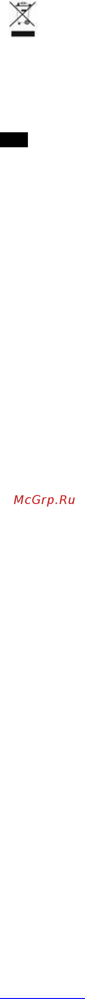 Scarlett SC-JE50S56 Инструкция по эксплуатации онлайн [7/27] 587795