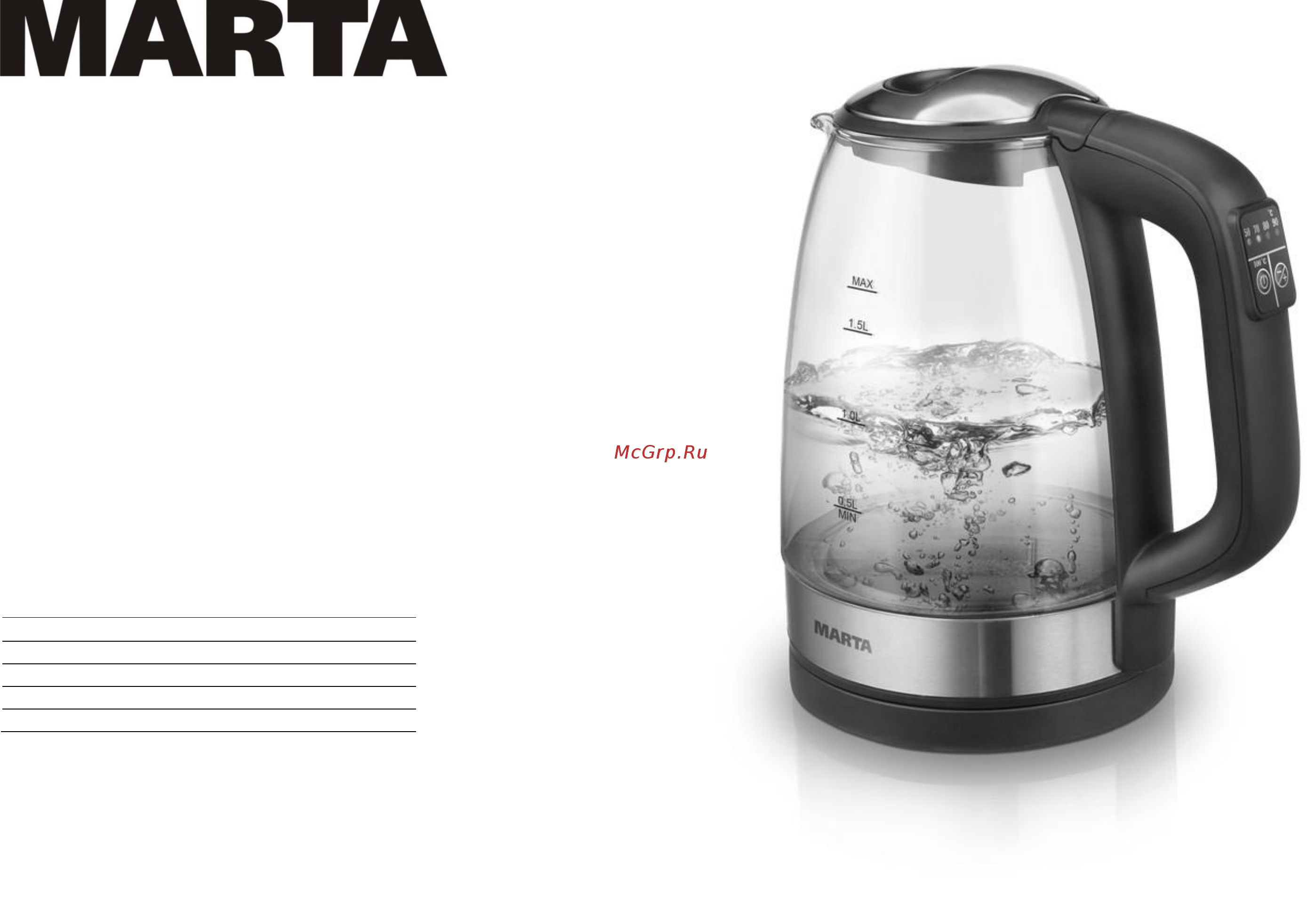 Marta MT-1087 Blue Sapphire Инструкция по эксплуатации онлайн