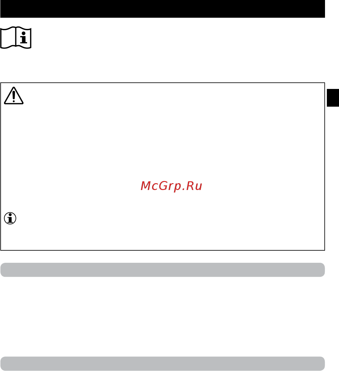 Bellissima GT15 100 (11225X) Инструкция по эксплуатации онлайн [37/70] 587838