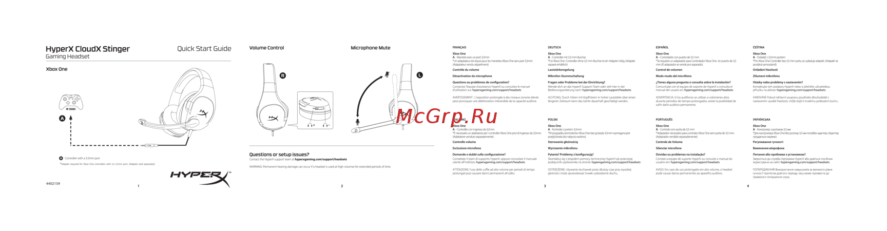 HyperX CloudX Stinger (HX-HSCSX-BK/WW) Инструкция по эксплуатации