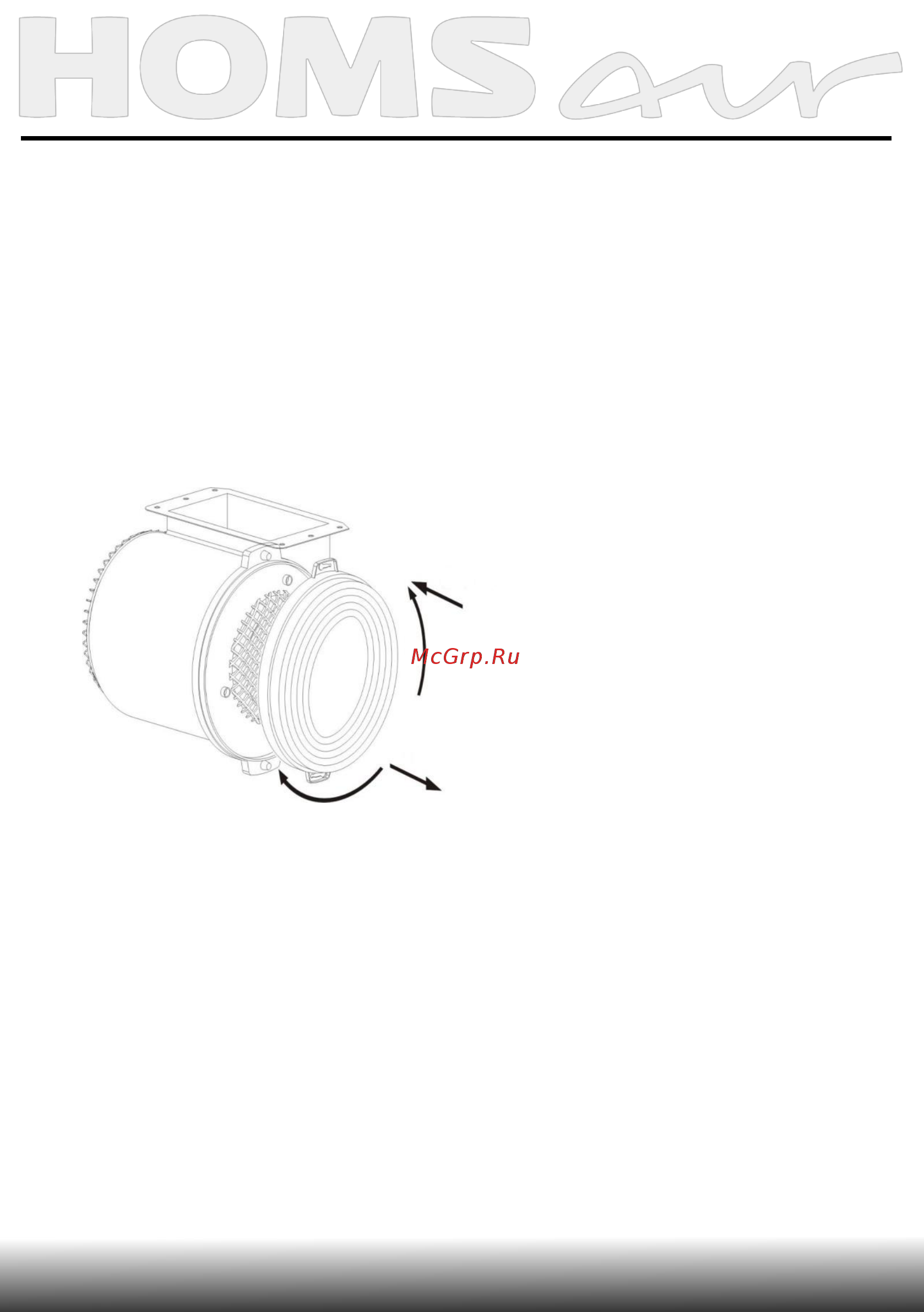 Homsair Art 1050WL 35 White [11/16] Замена фильтров и сеток
