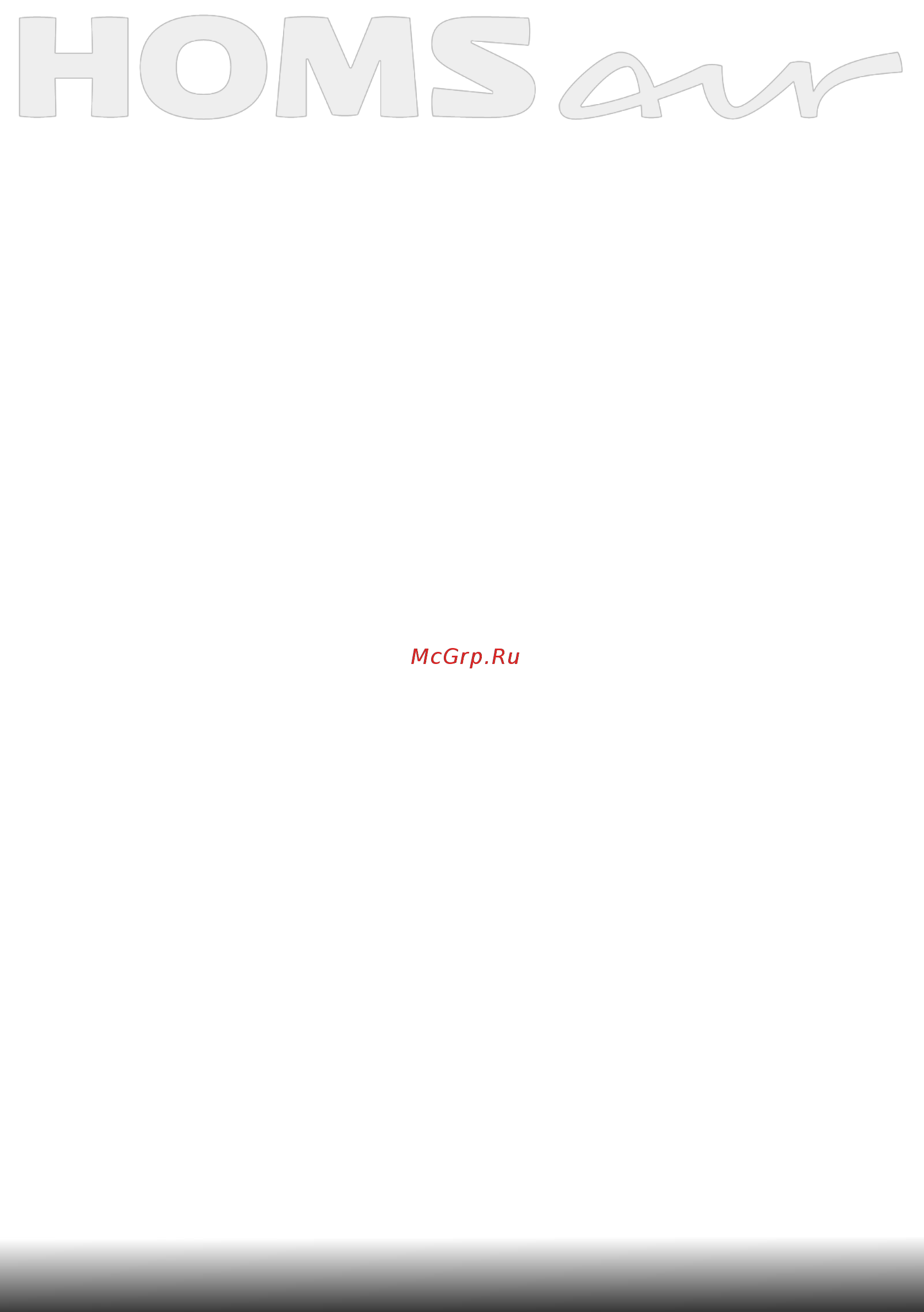 Homsair Art 1050WL 35 White [2/16] Www homsair ru