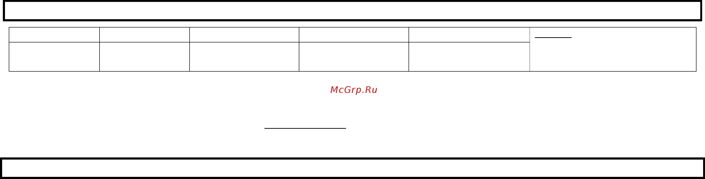 Marta MT-1079 Black Pearl [6/9] Ukr посібник з експлуатації
